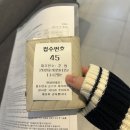 수정-23 | [난임일기] 힘들었던 인공수정 2차 후기 | 출혈과 통증