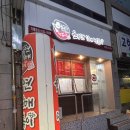 대구 3대 떡볶이 윤옥연 할매 떡볶이 솔직후기