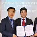 ㈜씨엔에스정보통신 이미지