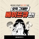 금정게임랜드 이미지