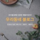 인에이드 이미지