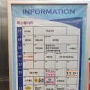 율하합기도 이미지