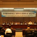 한국네트웍 이미지