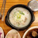 거제전통국밥