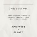 포그룸헤어