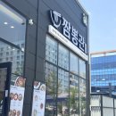 짬뽕관 충북혁신도시점 이미지