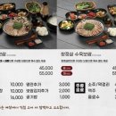 좋은국밥