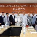 아미타불교요양병원 이미지