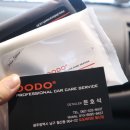 도도세차장월산점 이미지