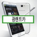 광렌트카 이미지