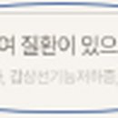 농업회사법인(주)옻가네 이미지