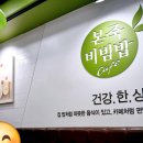 본죽서구청점 이미지