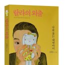 랄라 이미지
