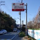 상동119안전센터 이미지