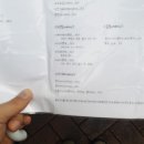 (주)베프컴 네이버블로그
