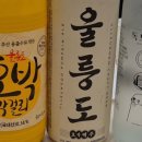 딸셋집민박 네이버블로그