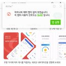 안전운전 필수품, 로드피아 로드캅 I-HUD 헤드업 디스플레이