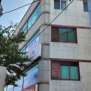 영해공인중개사 사무소 이미지