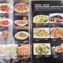 마라정사부 - 부천시 소사구 | 마라정사부
