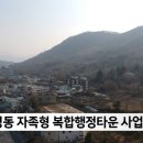 석전동행정복지센터 이미지