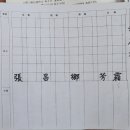 장안화원 이미지