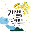 쌩쌩
