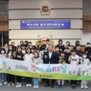 관산초등학교 이미지