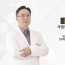 김영일 | 절반이나 자른다고요?" 조기 위암 수술의 모든 것(국립암센터 위암센터 윤홍만 전문의, 김영일 전문의)
