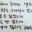 대가주 경로당 네이버블로그