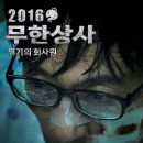 세운상사 이미지