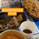 691돈돈