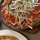 거두택지길2 이미지