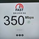 5321 | 대전 대덕구 중리 SK 인터넷tv 설치현금 변경사은품 현금혜택 솔직한 가입신청 아정당 후기