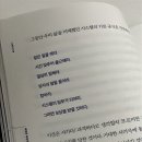 린치핀마케팅