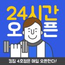 일4호점 이미지