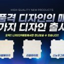유지니치