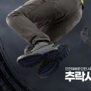 건설재해예방협회 이미지