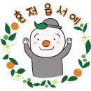 제이원클린 이미지