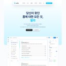 왈라