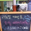 청파다방