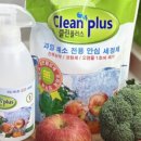 바른과일