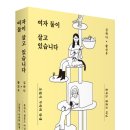 둘이