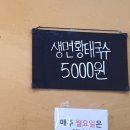 모란국수 이미지