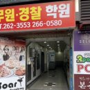 전대365약국 | 광주 북구 사랑니발치전문치과, 쏙쏙사랑니치과 / 매복사랑니 발치후기