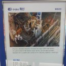 화신(언하동)