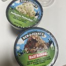 하프베이크드 | [신상리뷰] 60계치킨 크랑이치킨, 벤앤제리스 피스타치오 &amp; 하프베이크드 후기