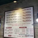 [강남/개포]개포동맛집추천, 부라보쪽갈비 개포점 (솔직 총평+방문 시 팁)