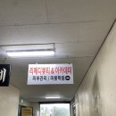 라인메디 | 노원 바디케어 웨딩관리 맛집 리메디뷰티 어깨라인케어 솔직후기