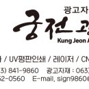 일등복권방 이미지