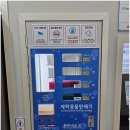 우리동네빨래방 이미지